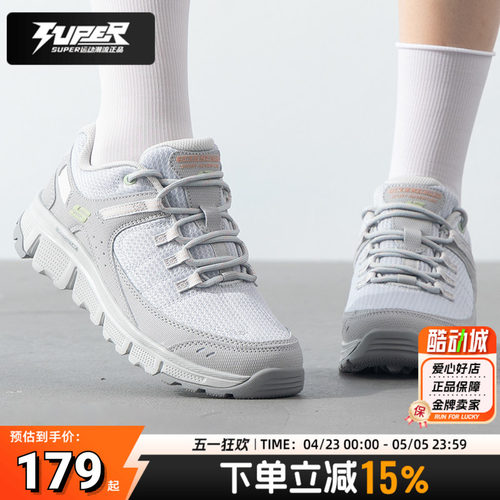 斯凯奇正品徒步鞋女鞋秋季新款户外耐磨登山露营旅游鞋运动鞋