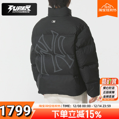 MLB官方NY大背标羽绒服男女同款 25冬季新款立领短款运动羽绒夹克