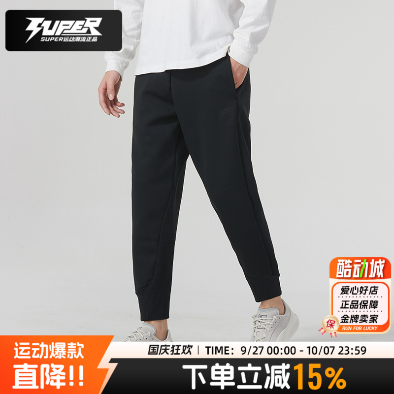 Adidas阿迪达斯官方男裤子冬季新款收口运动裤针织休闲长裤束腿裤