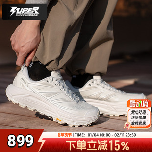 HOKA马法特Mafate Speed 2户外抓地缓震运动鞋男女同款潮流休闲鞋