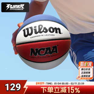 Wilson威尔胜篮球新款NCAA系列PU球青少年成人7号球比赛训练篮球