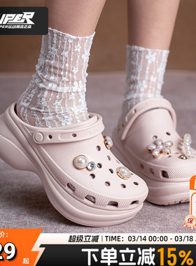 卡骆驰正品小鲸鱼洞洞鞋女鞋 26新款复古ClogBAE老爹凉鞋厚底拖鞋