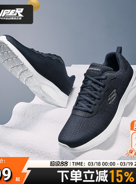 斯凯奇男鞋运动鞋春季新款休闲鞋黑色透气网面鞋官方男士跑步鞋子