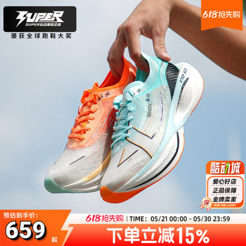 特步160x3.0pro男鞋专业竞速训练跑鞋马拉松长跑运动鞋冠军版跑鞋