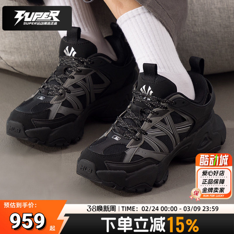 MLB正品男鞋女鞋秋季新款情侣运动鞋复古厚底潮流老爹鞋休闲鞋子