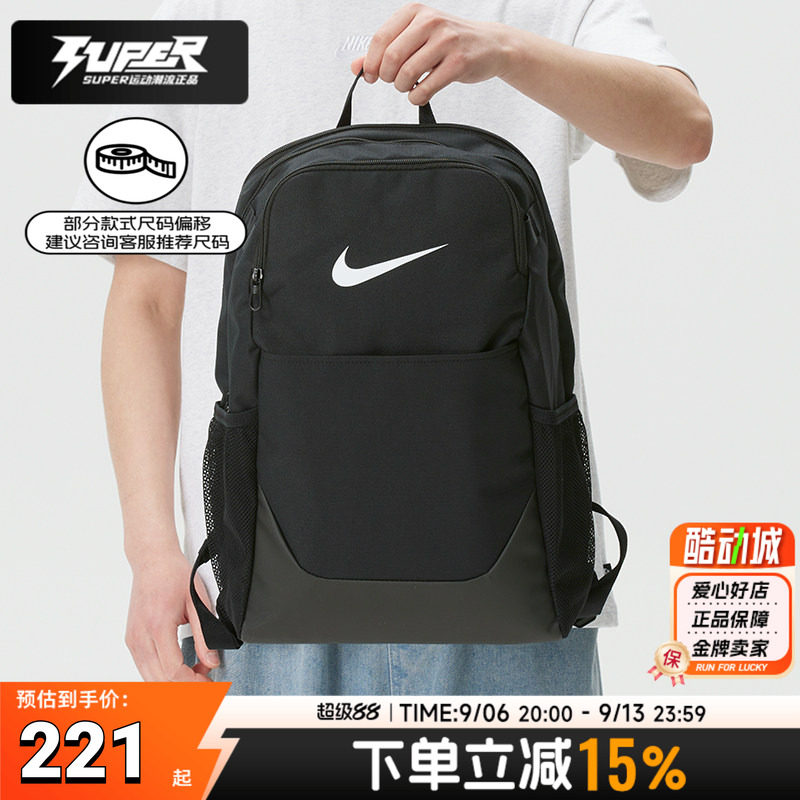 Nike耐克双肩背包男女包2026夏季新款旅游通勤休闲收纳包学生书包