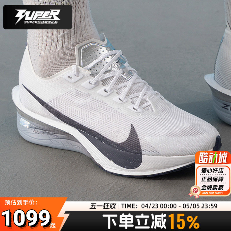 NIKE耐克正品竞速跑鞋女鞋25秋季新款网面透气运动训练鞋跑步鞋女