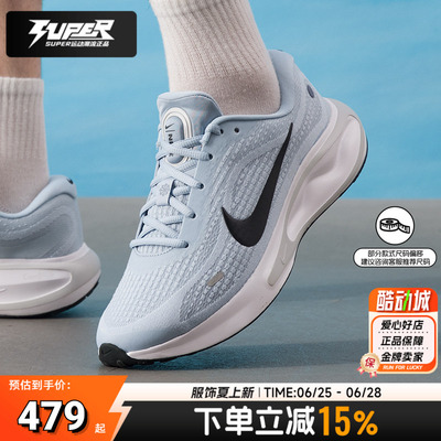 耐克男鞋2025新款JOURNEYRUN轻便透气网面跑步鞋运动休闲鞋FN0228