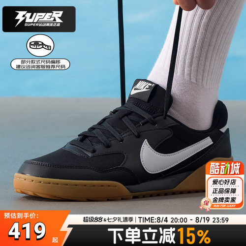 Nike耐克官方正品休闲鞋男鞋秋季新款TERRAMANTA轻便舒适运动鞋男