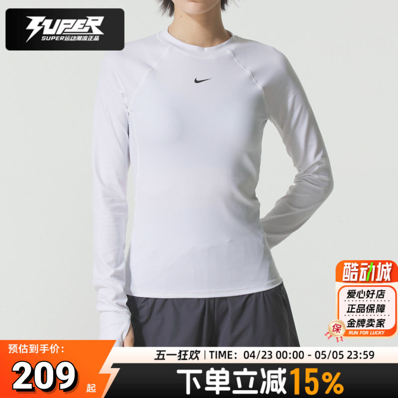 耐克女子速干紧身长袖T恤春季新款运动服透气圆领健身训练打底衫