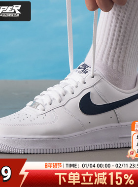Nike耐克正品板鞋男鞋25冬季新款AIRFORCE1运动鞋轻便低帮休闲鞋