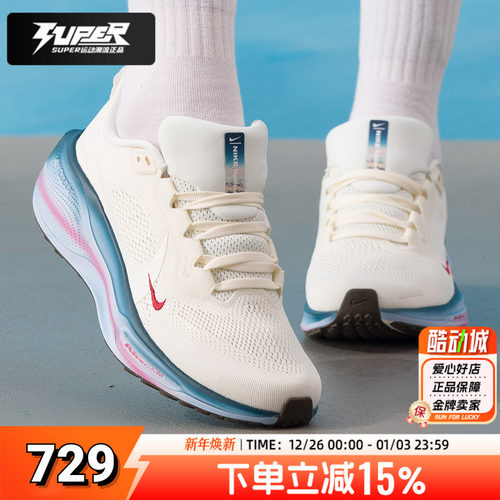 耐克PEGASUS 41飞马41跑步鞋女鞋2026春季新款减震透气运动训练鞋