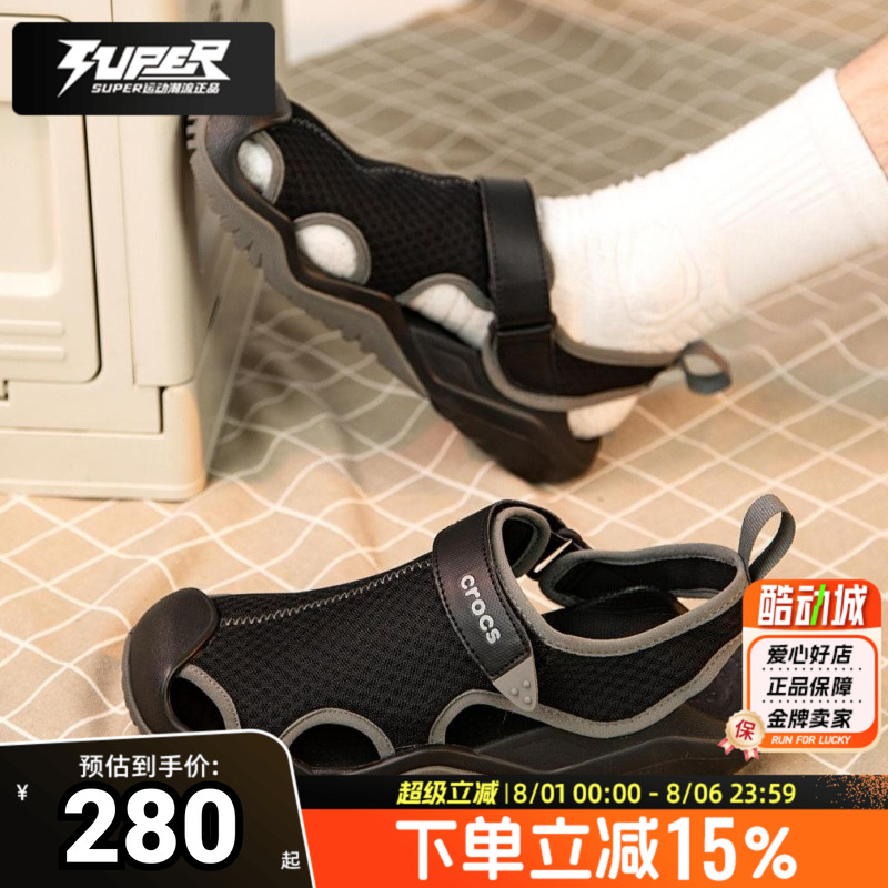 Crocs卡骆驰男士激浪酷网凉鞋