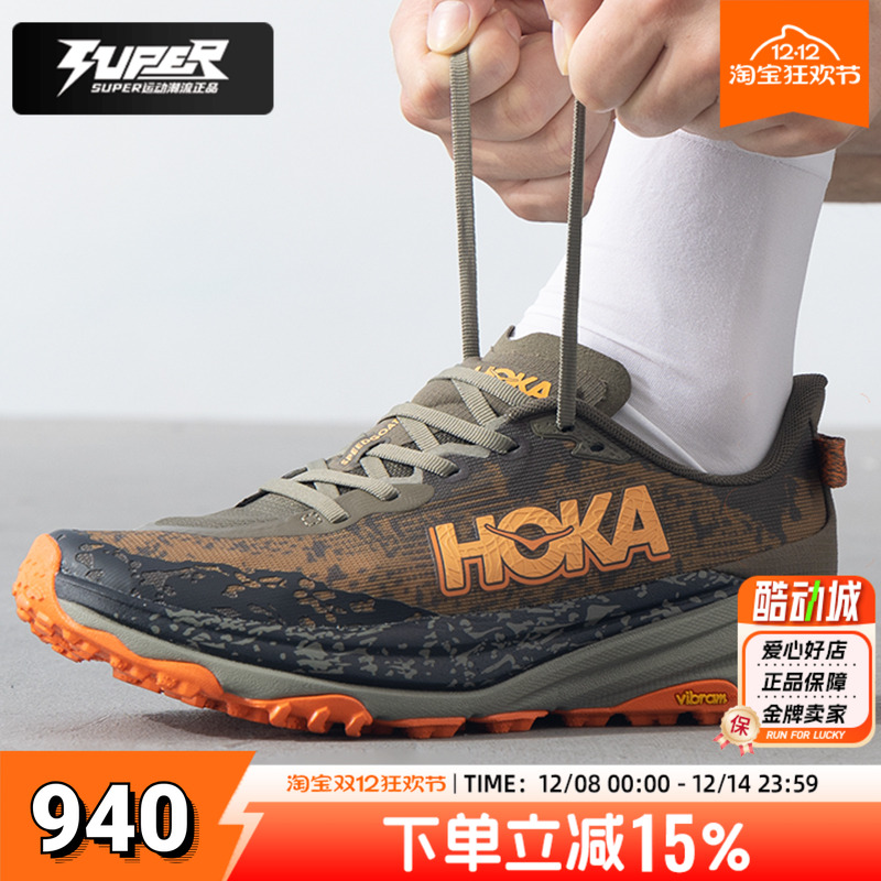 Hoka One One跑鞋男鞋SPEEDGOAT 6飞速羚羊6越野缓震运动鞋跑步鞋