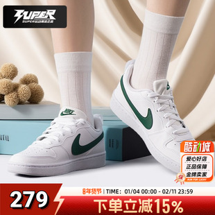 耐克正品高颜值女鞋童鞋2025秋新款爆款舒适运动鞋初中生绿色板鞋