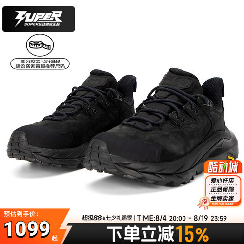 HokaOneOne女款卡哈Kaha2低帮GTX防水徒步鞋户外登山越野鞋运动鞋