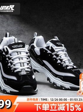 斯凯奇正品男鞋厚底熊猫鞋黑白减震运动鞋时尚休闲鞋经典款老爹鞋