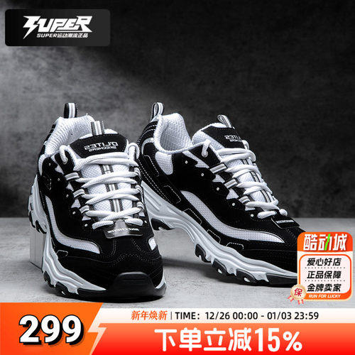 斯凯奇正品男鞋厚底熊猫鞋老爹鞋