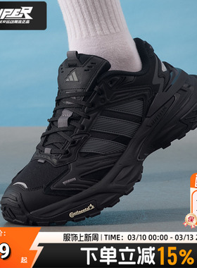 阿迪达斯男鞋女鞋2025秋季稳定缓震运动休闲鞋老爹鞋机甲鞋KK1001