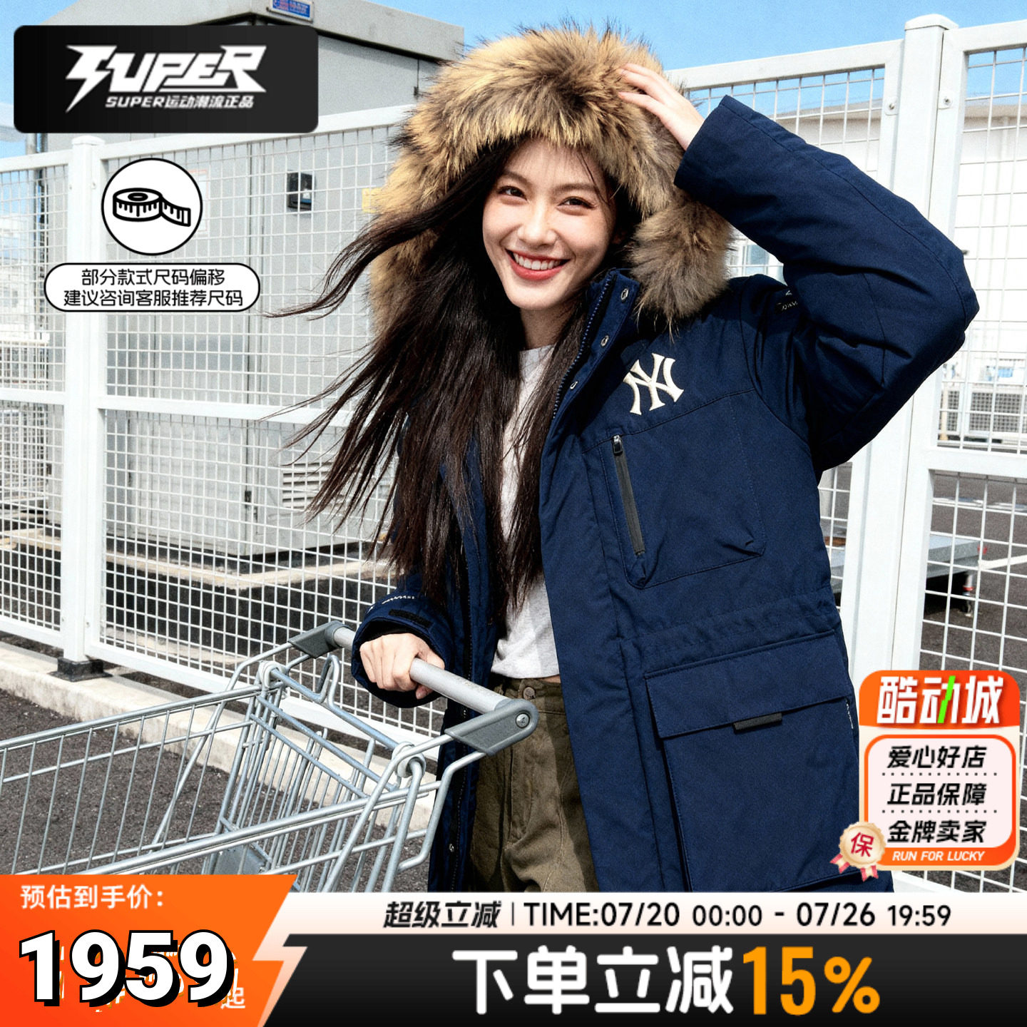 MLB官方正品羽绒服26冬季款男女同款鹅绒保暖毛领工装夹克派克服