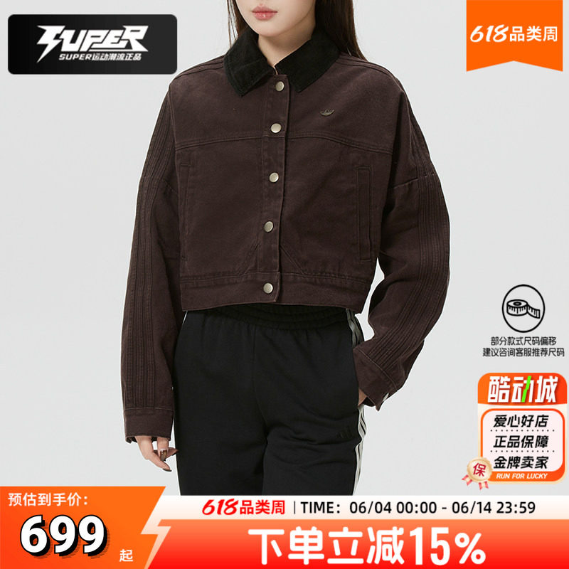 阿迪达斯三叶草女装2026春季新款运动服时尚翻领夹克休闲牛仔外套