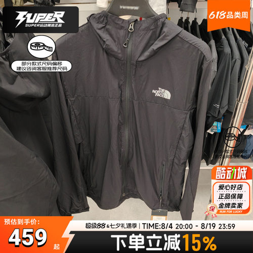 北面男UPF50+户外防晒衣