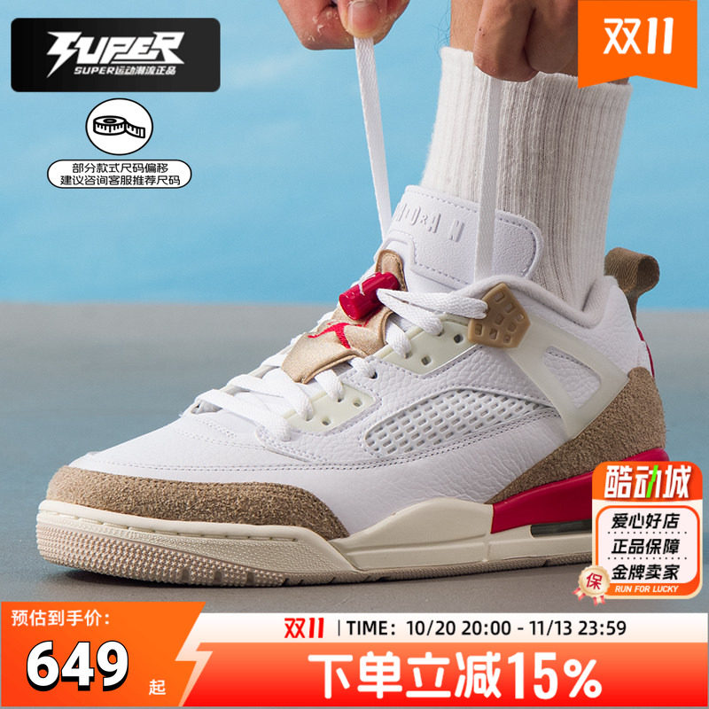 耐克Nike官方正品男子气垫篮球鞋2025新款时尚缓震运动板鞋FQ1759