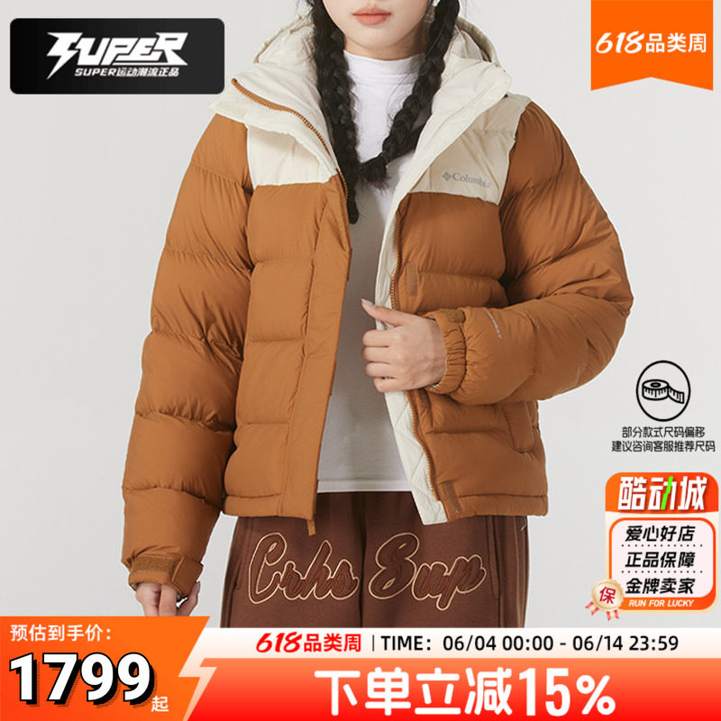 Columbia哥伦比亚羽绒服女装700蓬鹅绒保暖拒水连帽外套羽绒夹克
