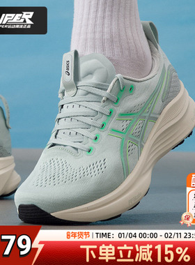 亚瑟士男鞋2026春季新款GEL-KAYANO 32运动缓震跑步鞋1011C052