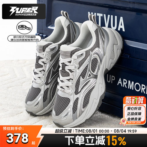 Mizuno美津浓官方男鞋女鞋TRAIN
