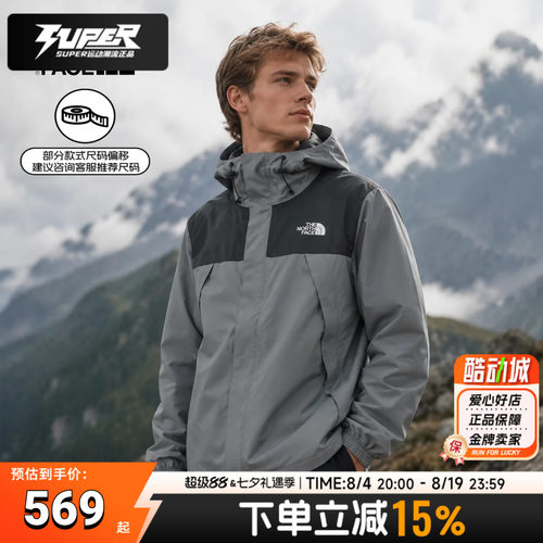 TheNorthFace北面男Antora冲锋衣硬壳外套防水舒适户外26春夏8DRZ