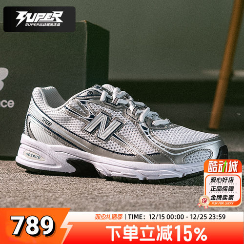 NewBalance2025新款740系列iu同款男女轻便潮流休闲运动鞋U740WN2