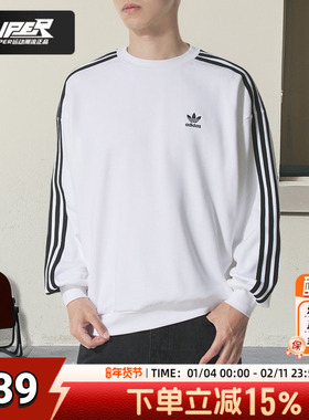 Adidas阿迪达斯三叶草冬季新款男士运动宽松圆领卫衣套头衫KD1834