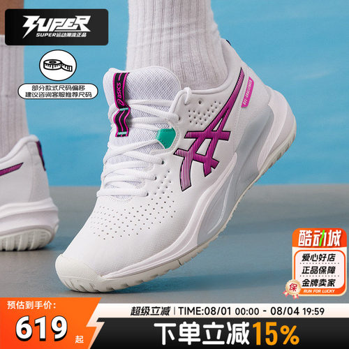 亚瑟士正品训练CHALLENGER网球鞋休闲鞋男鞋Gameff运动鞋1041A489