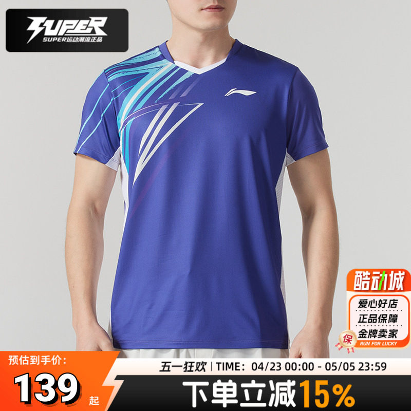 李宁羽毛球服男女短袖上衣2025夏季新款比赛训练透气圆领休闲T恤