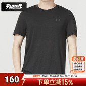 安德玛男子UA 跑步健身运动上衣休闲服 夏季 Seamless快干短袖 T恤衫