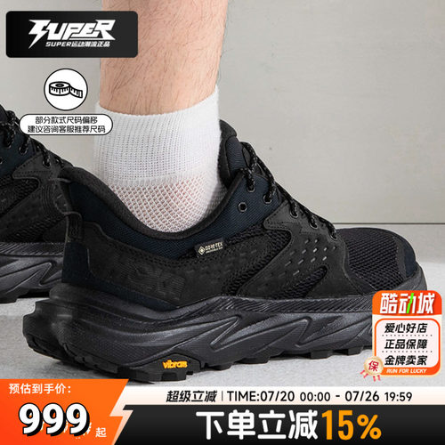 Hoka OneOne跑步鞋男鞋女鞋运动鞋Anacapa 2 Mid GTX马拉松徒步鞋