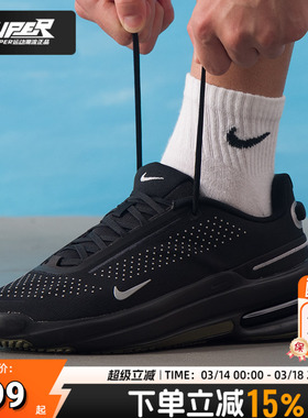 耐克正品男鞋2025新款运动鞋UPTURNSC训练缓震耐磨低帮户外跑步鞋