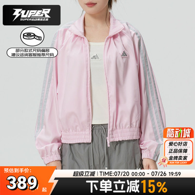 阿迪达斯外套女装2026春季新款运动服健身训练宽松休闲夹克KS0038