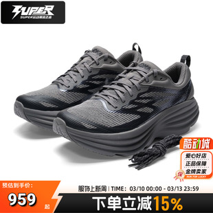 HOKA跑鞋男2026春季新款Bondi 8 TS Caged - MTL缓震运动鞋跑步鞋