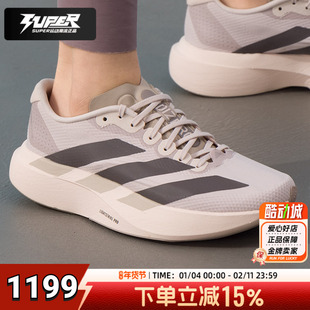 阿迪达斯跑步鞋女26新款Adizero EVO SL WOVEN减震透气运动训练鞋