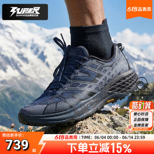 Hoka跑步鞋男鞋 Speedgoat飞速羚羊缓震耐磨拒水透气运动越野鞋男