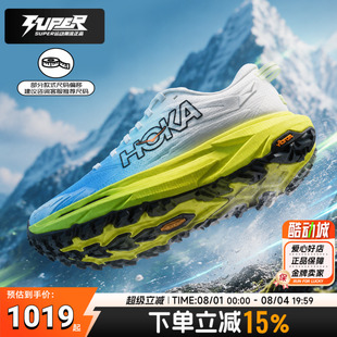 HOKA正品越野跑鞋男鞋26新款Mafate5马法特5户外缓震徒步鞋运动鞋