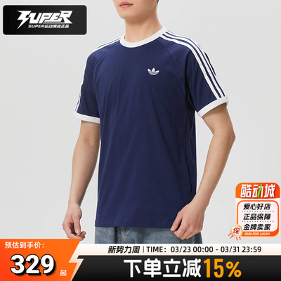 阿迪达斯三叶草短袖男装 2026新款休闲运动服宽松透气T恤衫HZ9634