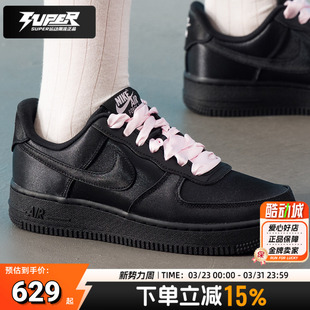 耐克NIKE官方正品女鞋空军一号运动鞋AF1 黑粉芭蕾缎带复古板鞋潮