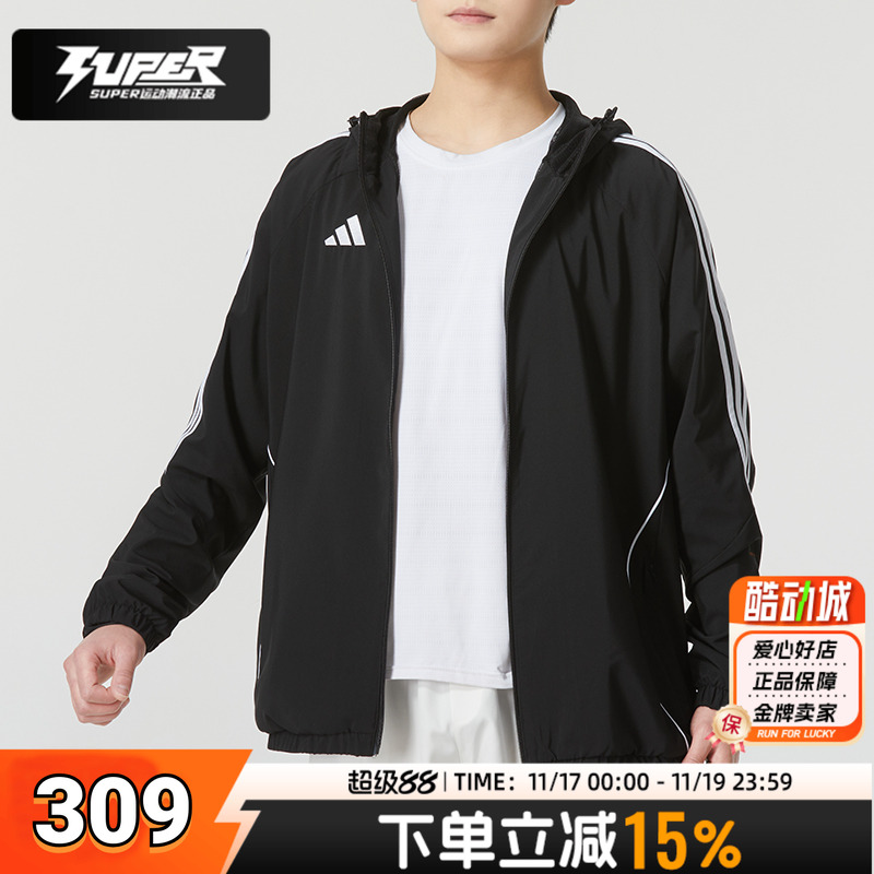 阿迪达斯男装运动休闲连帽外套