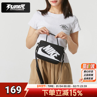 NIKE耐克鞋盒式斜挎包2025秋季新款户外收纳包单肩包运动包FN3059