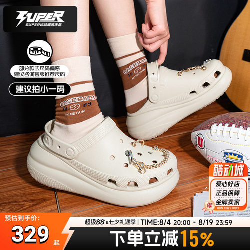 CROCS洞洞鞋时尚休闲骆驰