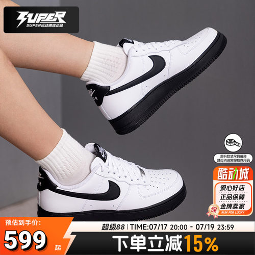 耐克正品男鞋低帮板鞋26新款AIR FORCE 1 空军一号运动鞋休闲鞋潮