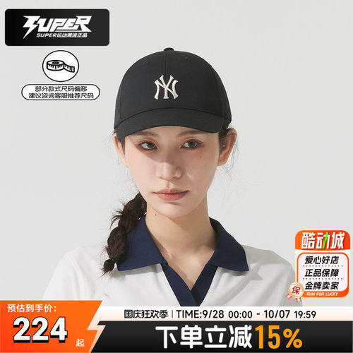 MLB正品男女同款棒球帽26夏季新款运动休闲遮阳帽鸭舌帽3ACPB225N